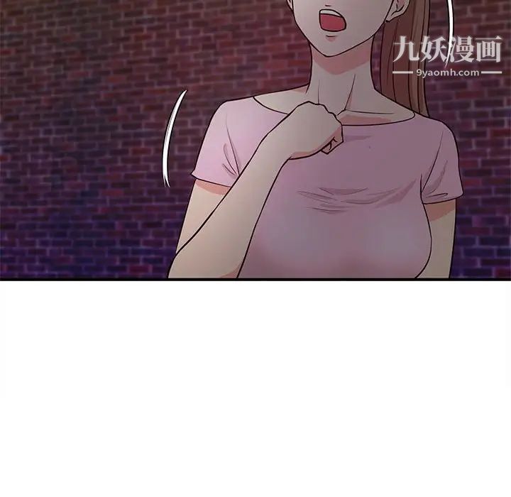 沉重的學分第23話