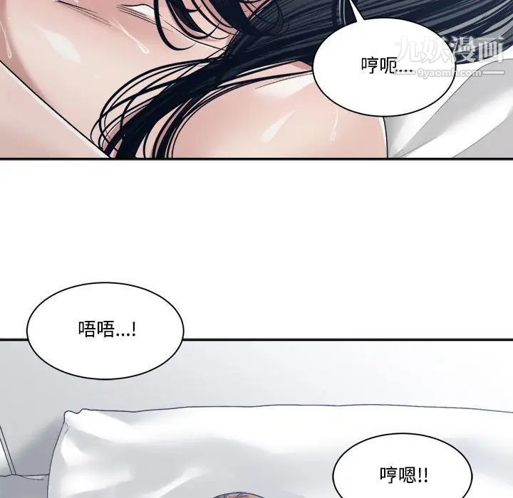 谁才是真爱?第34话