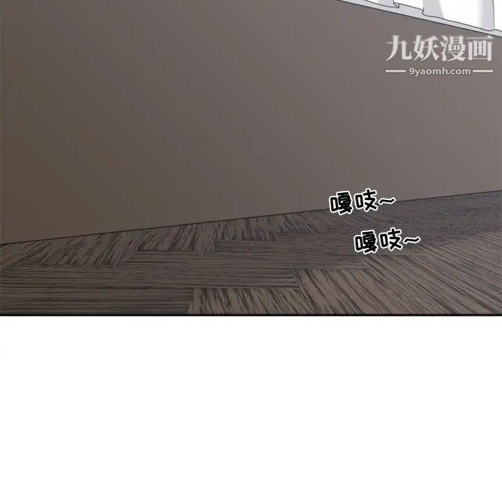 谁才是真爱?第34话