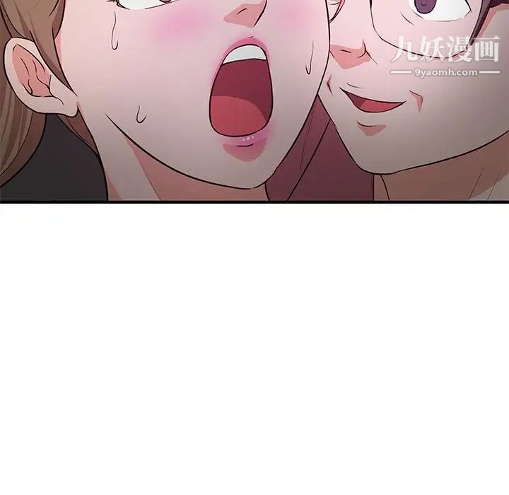 沉重的学分第23话