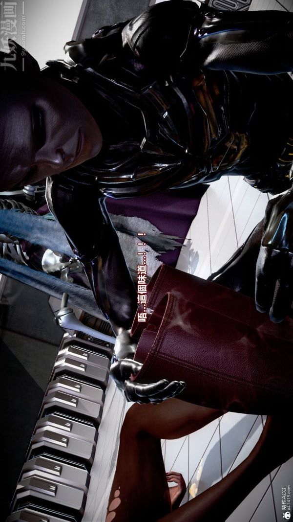 [3D]女英雄终结第13话