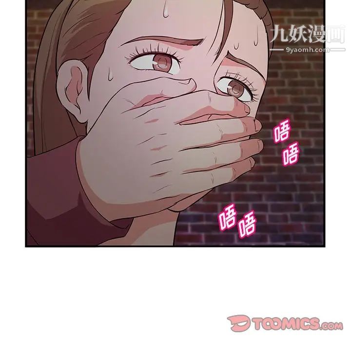 沉重的学分第23话