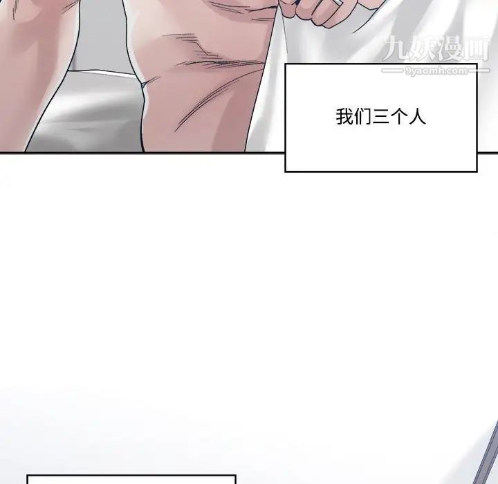 谁才是真爱?第34话