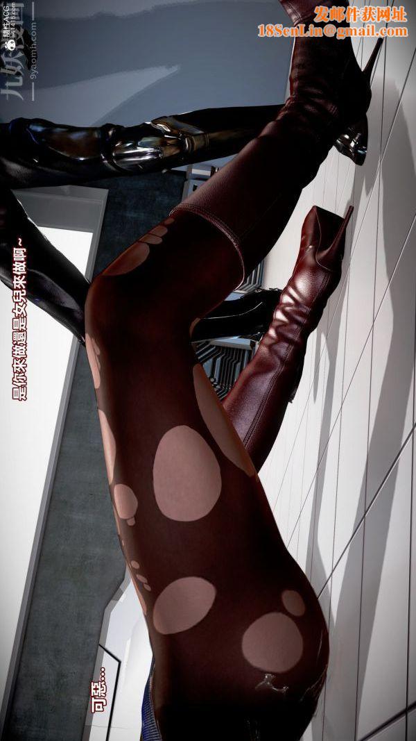 [3D]女英雄终结第13话