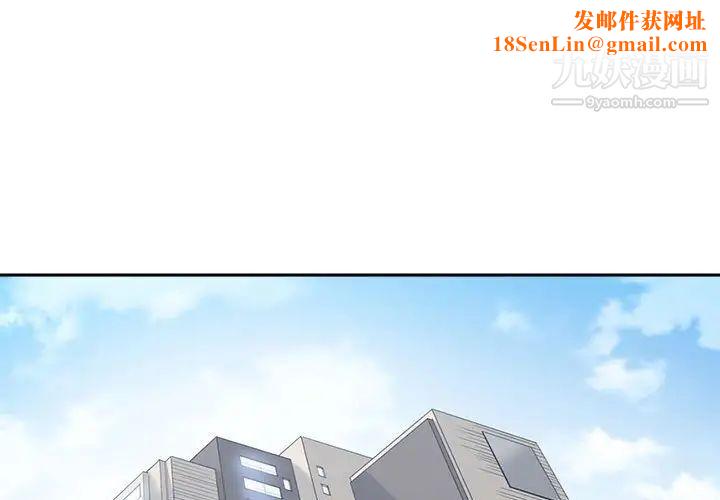 谁才是真爱?第35话-最终话（完结）