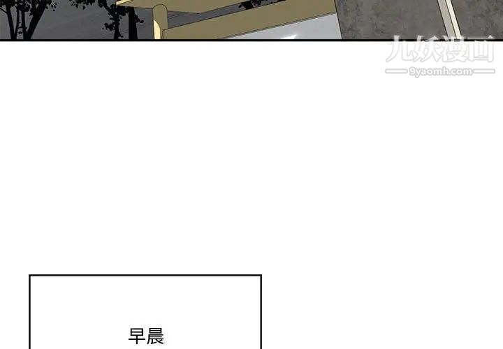 谁才是真爱?第35话-最终话（完结）