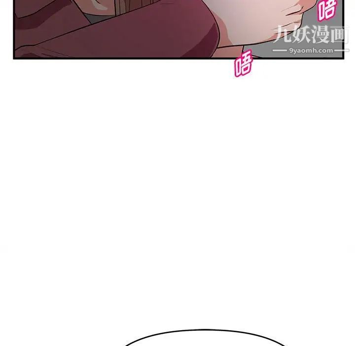 沉重的学分第23话