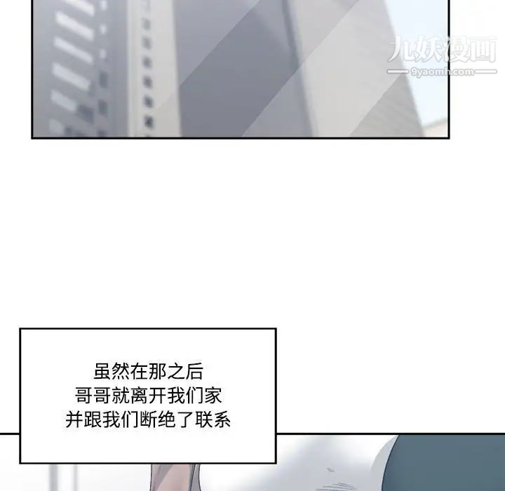 谁才是真爱?第35话-最终话（完结）