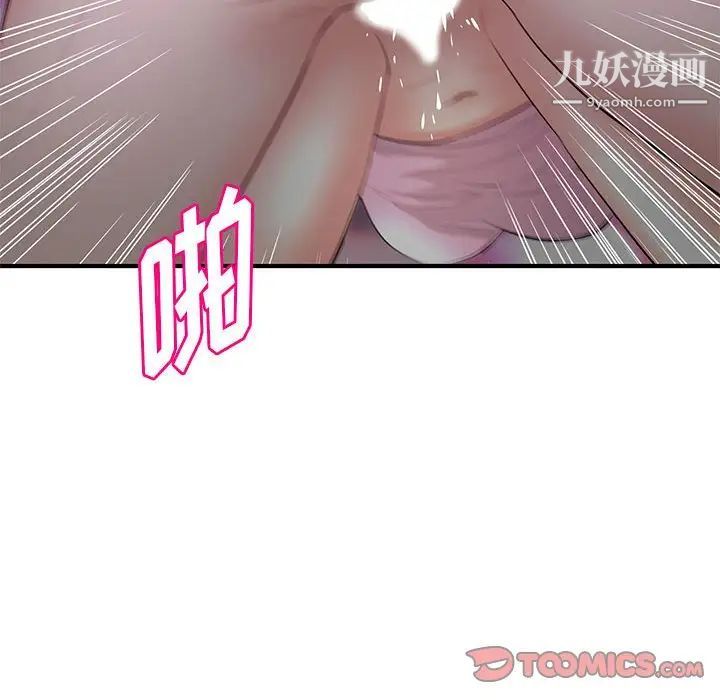 沉重的学分第23话