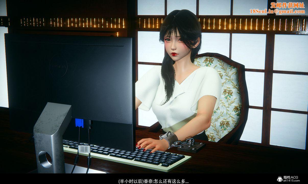 [3D]临时秘书第01话