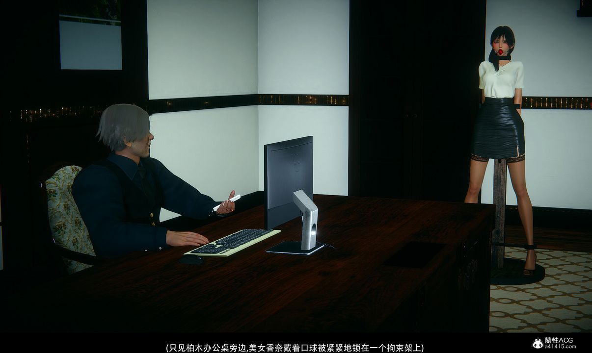 [3D]临时秘书第01话