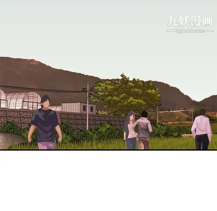 沉重的学分第23话