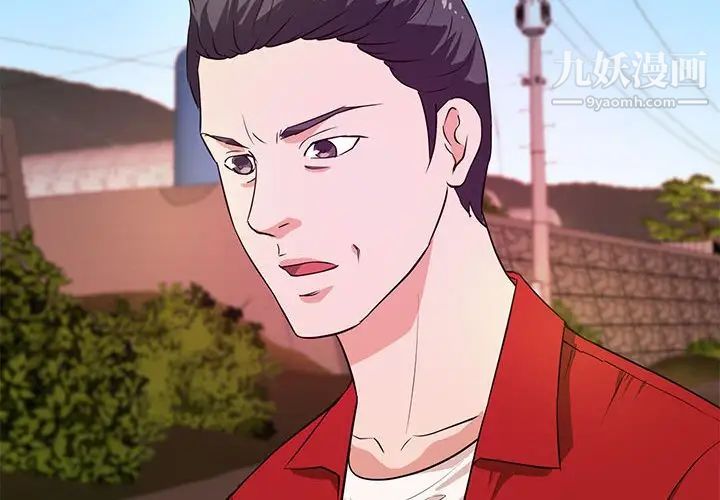 沉重的学分第24话