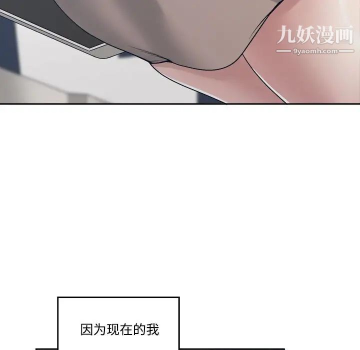 谁才是真爱?第35话-最终话（完结）