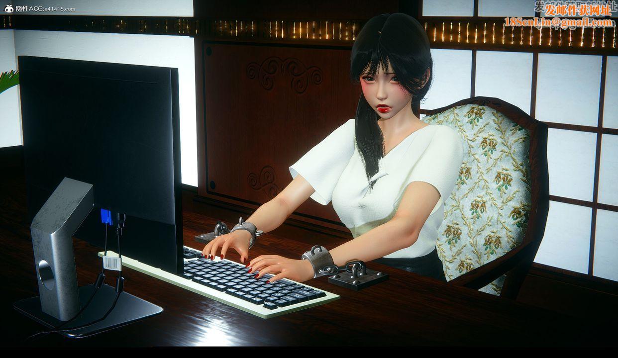 [3D]临时秘书第01话