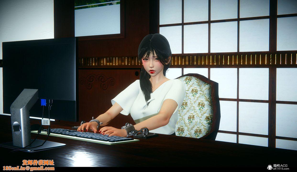 [3D]临时秘书第01话