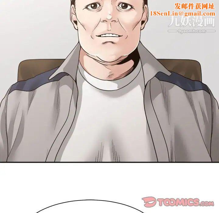 谁才是真爱?第35话-最终话（完结）