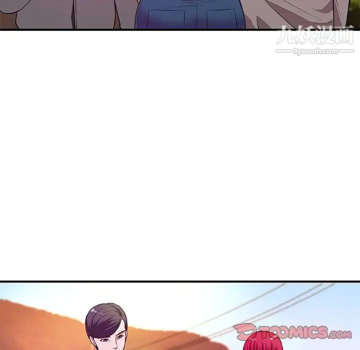 沉重的学分第24话