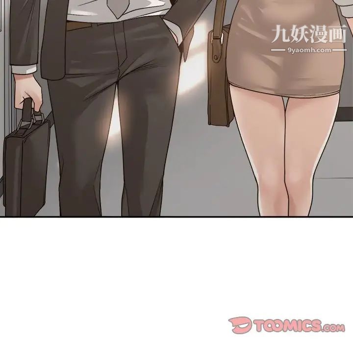 谁才是真爱?第35话-最终话（完结）