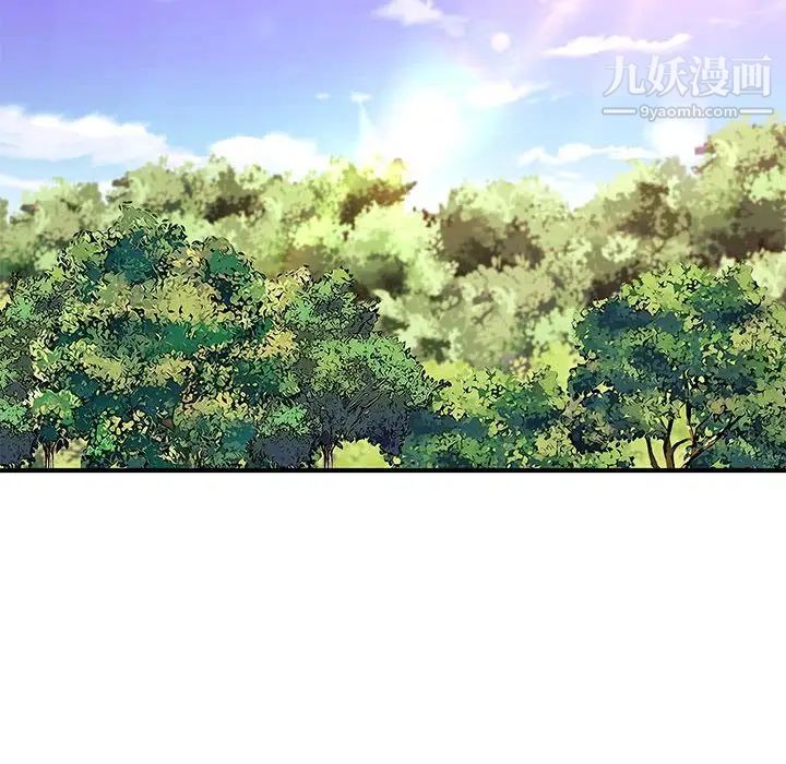 沉重的学分第24话