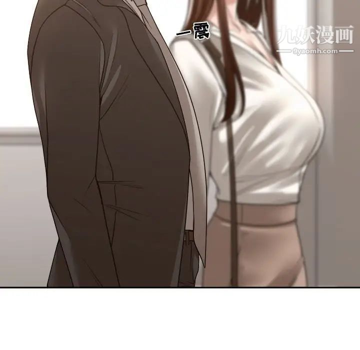 谁才是真爱?第35话-最终话（完结）