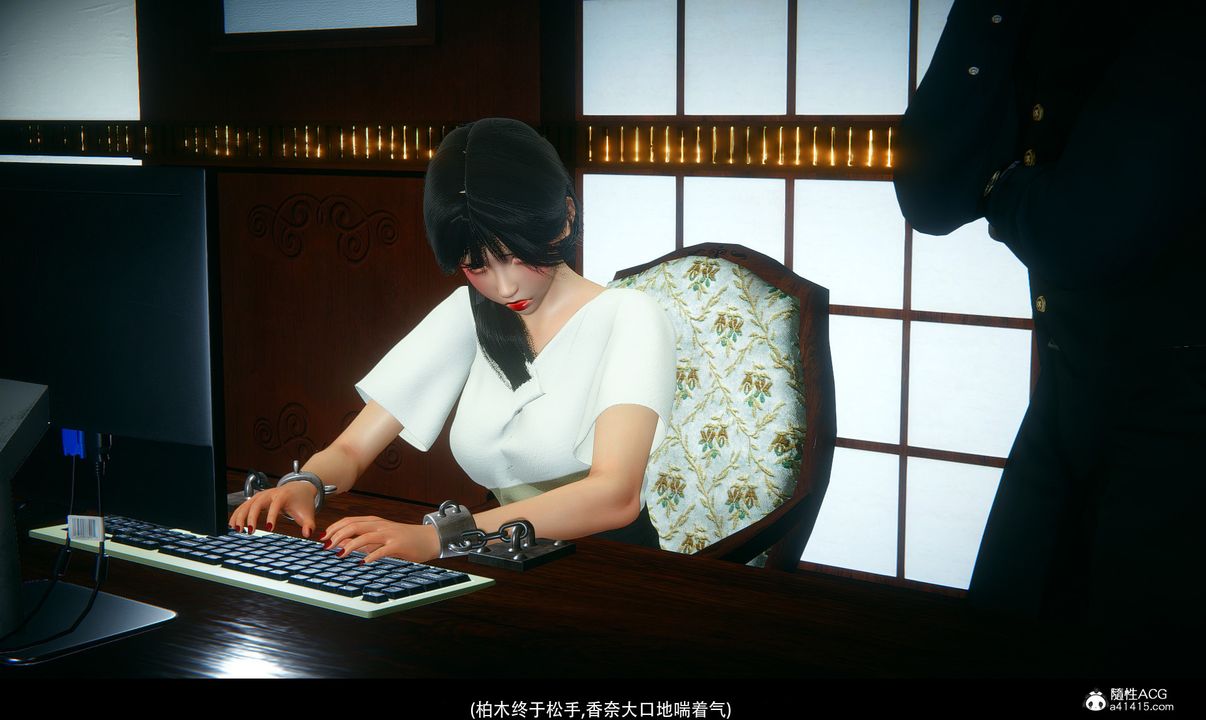 [3D]临时秘书第01话