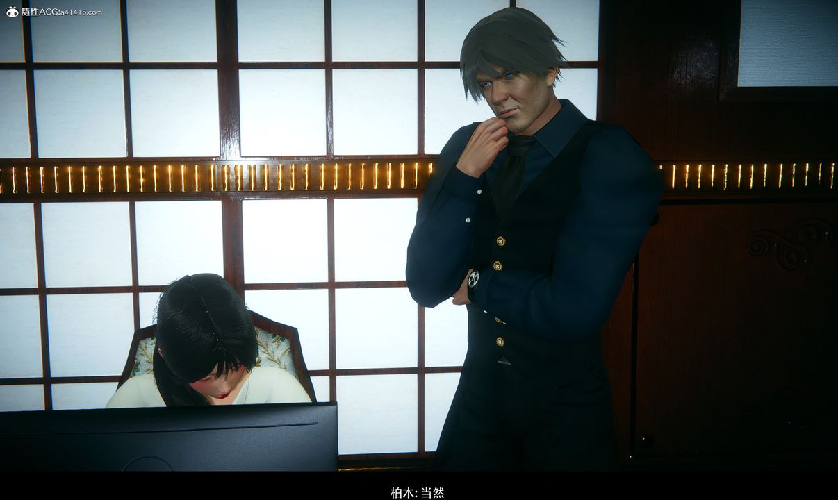 [3D]临时秘书第01话