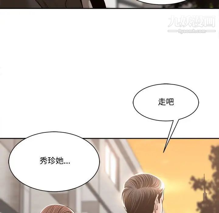 谁才是真爱?第35话-最终话（完结）