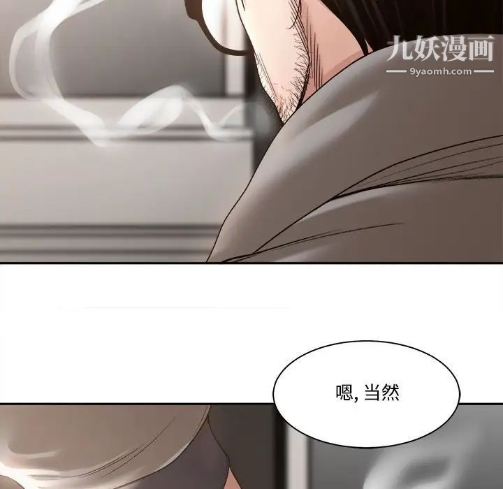 谁才是真爱?第35话-最终话（完结）