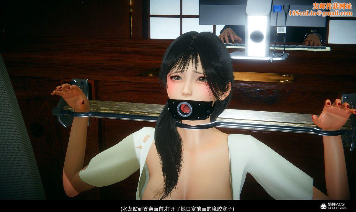 [3D]临时秘书第02话-最终话