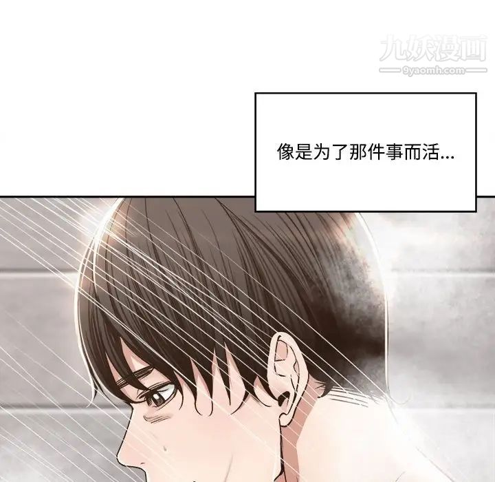 谁才是真爱?第35话-最终话（完结）