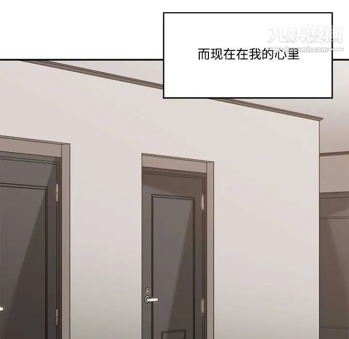 谁才是真爱?第35话-最终话（完结）