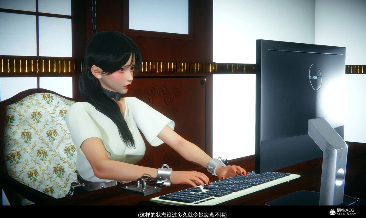 [3D]临时秘书第02话-最终话