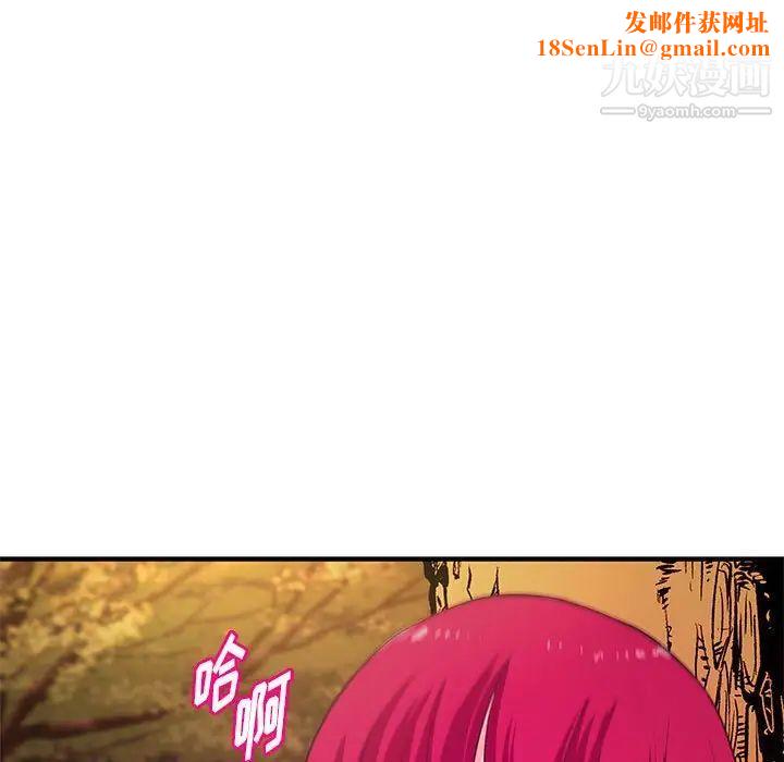 沉重的学分第24话