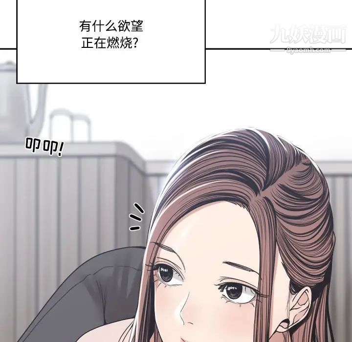 谁才是真爱?第35话-最终话（完结）