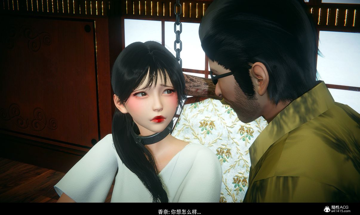 [3D]临时秘书第02话-最终话