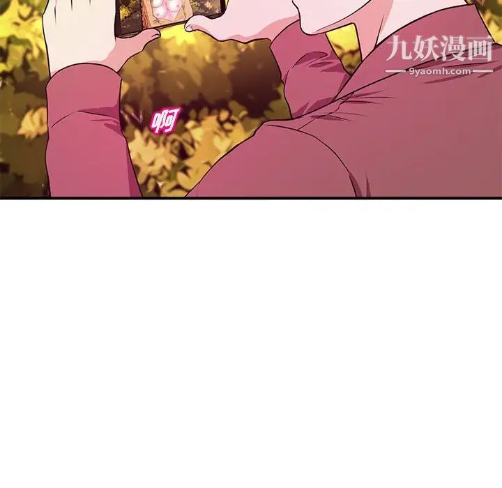 沉重的学分第24话