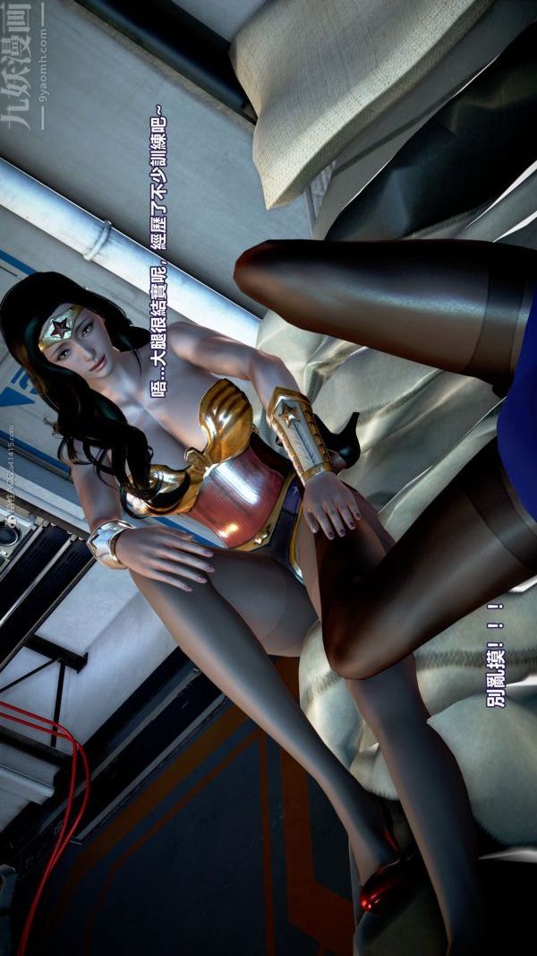 [3D]女英雄终结第15话