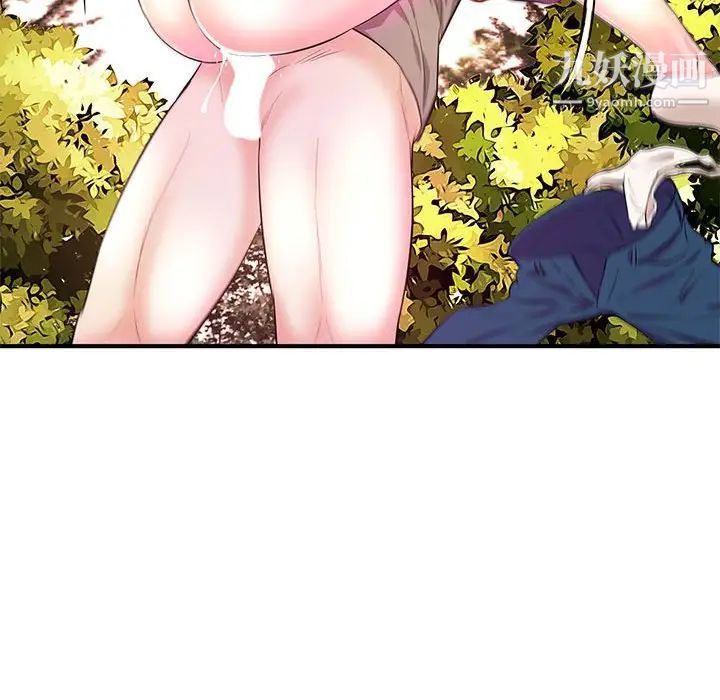 沉重的学分第24话