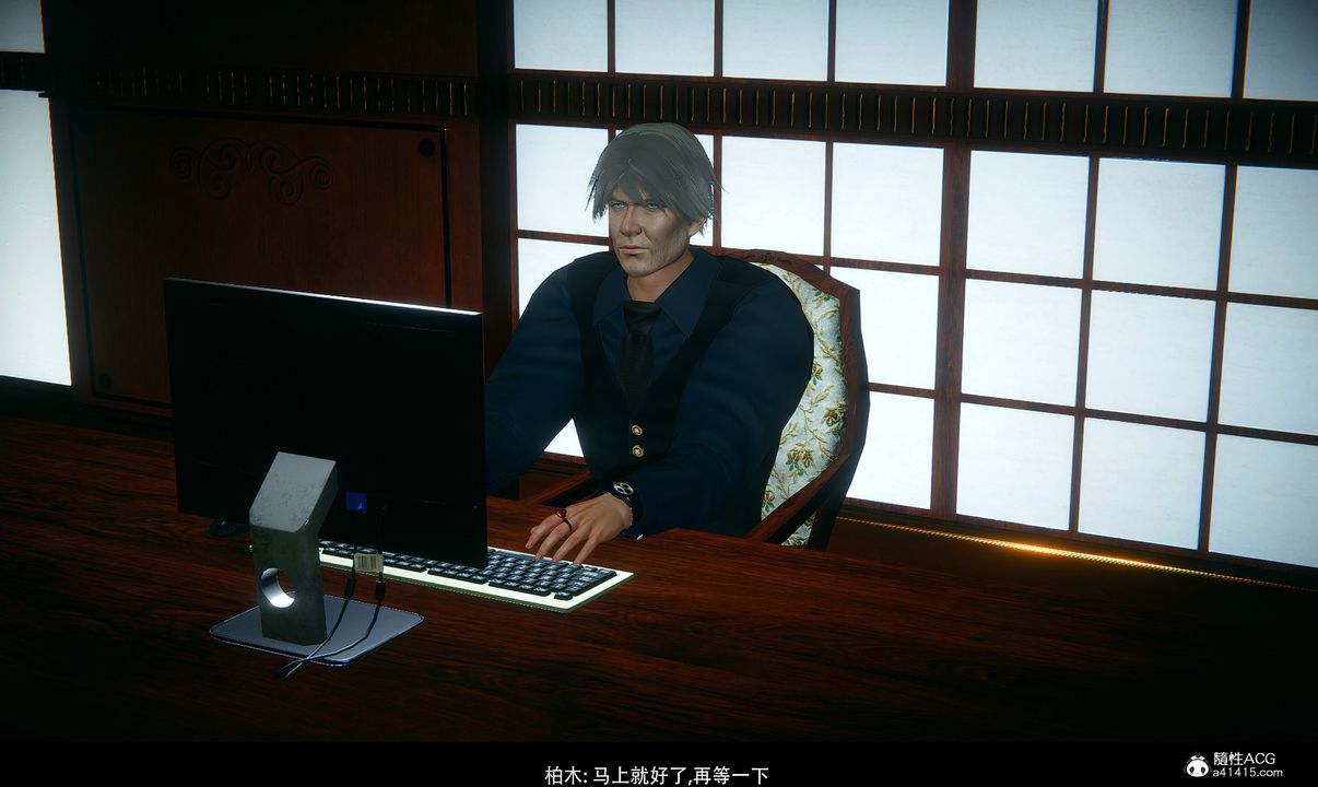 [3D]临时秘书第02话-最终话