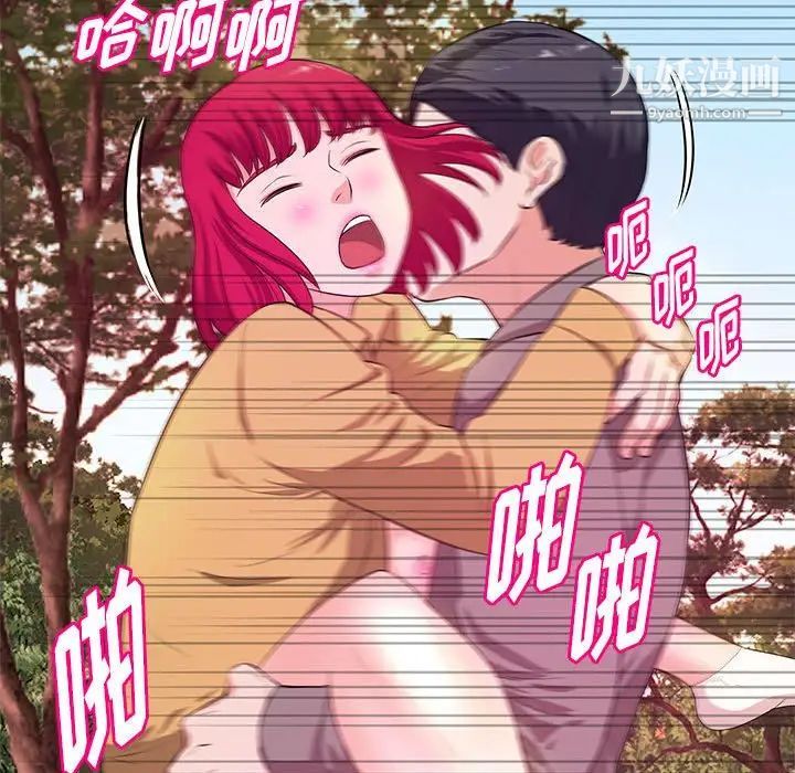 沉重的学分第24话