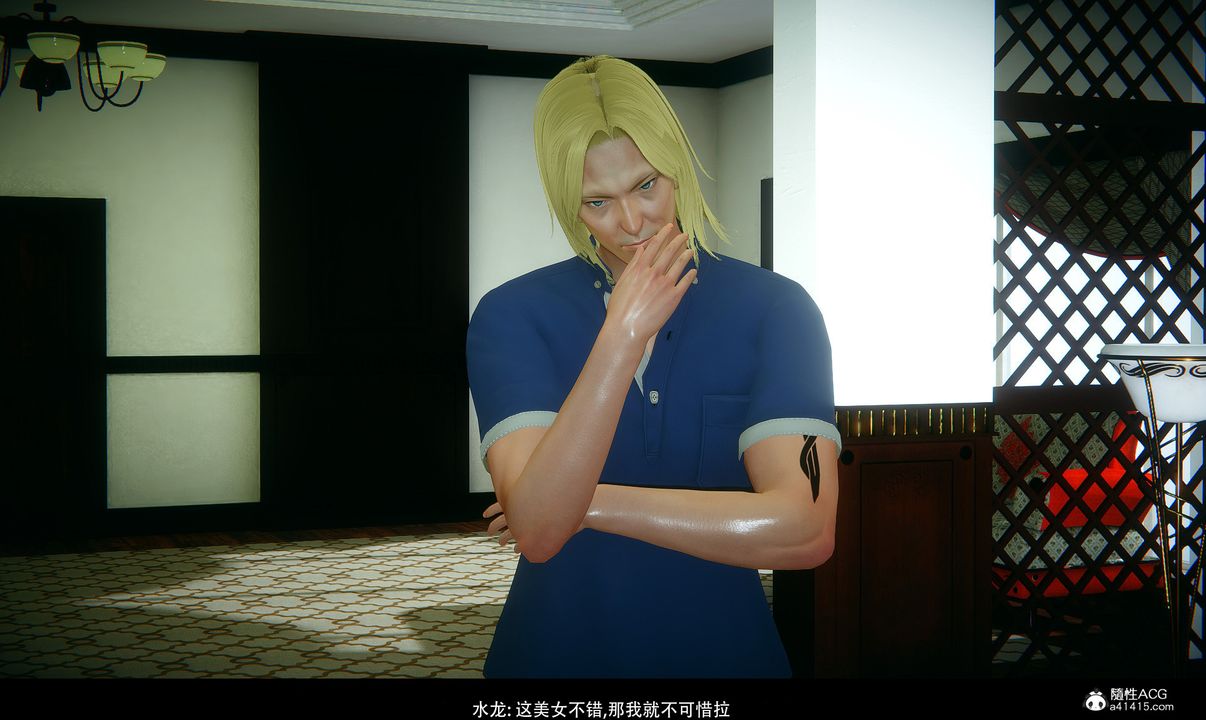 [3D]临时秘书第02话-最终话