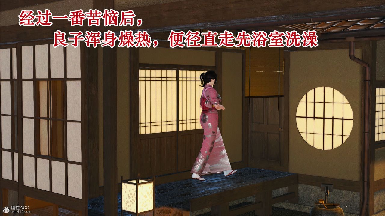 [3D]爱我的妈妈第01话