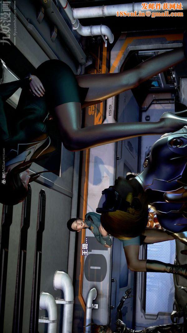 [3D]女英雄终结第16话