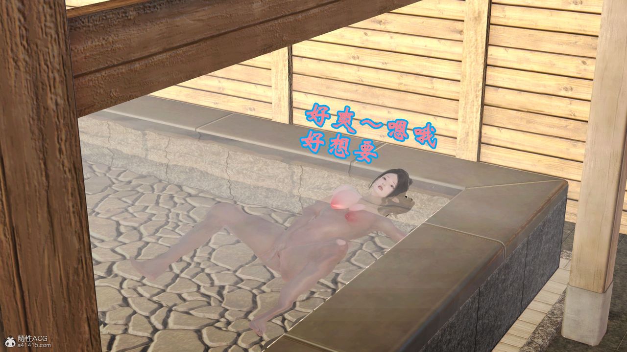 [3D]爱我的妈妈第01话