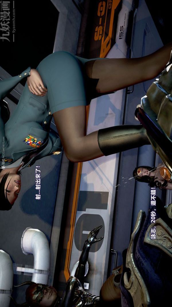 [3D]女英雄终结第16话