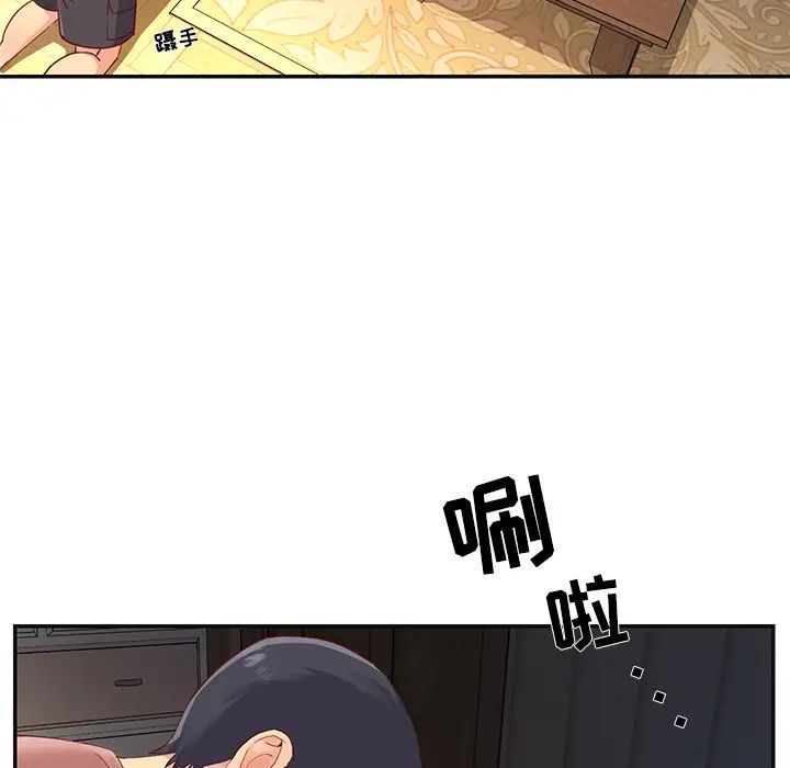 与两姊妹的同居生活第1话