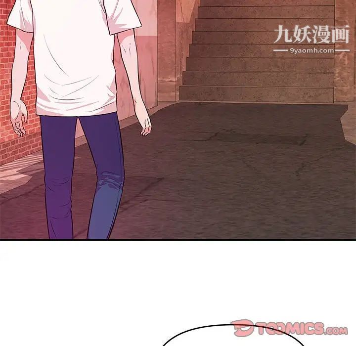 沉重的学分第25话