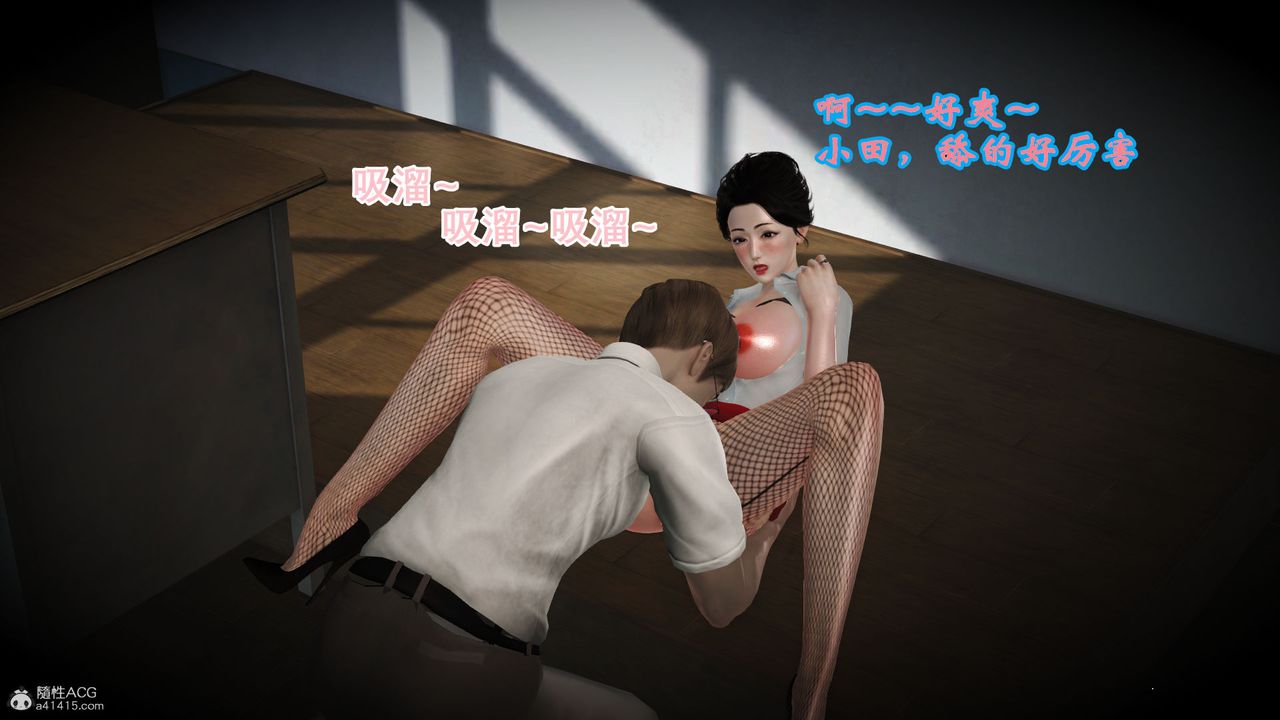 [3D]爱我的妈妈第01话