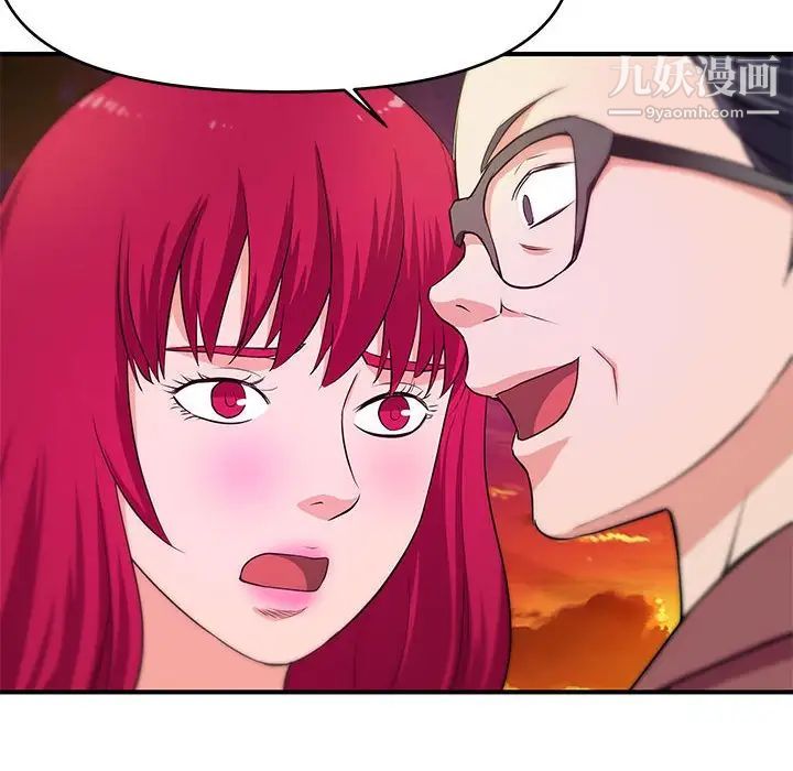 沉重的学分第25话